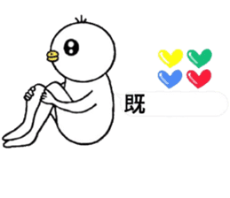 I wonder sticker in order barrage sticker #11366223