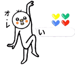 I wonder sticker in order barrage sticker #11366226