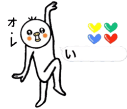 I wonder sticker in order barrage sticker #11366226