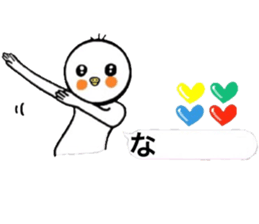 I wonder sticker in order barrage sticker #11366228