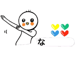 I wonder sticker in order barrage sticker #11366228