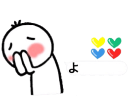 I wonder sticker in order barrage sticker #11366230