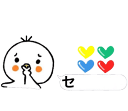 I wonder sticker in order barrage sticker #11366234