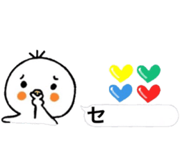 I wonder sticker in order barrage sticker #11366234