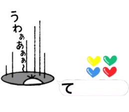 I wonder sticker in order barrage sticker #11366238