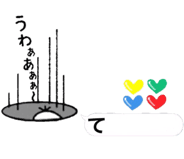 I wonder sticker in order barrage sticker #11366238