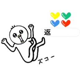 I wonder sticker in order barrage sticker #11366241