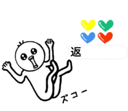 I wonder sticker in order barrage sticker #11366241