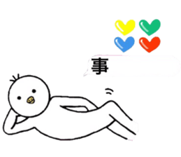 I wonder sticker in order barrage sticker #11366242