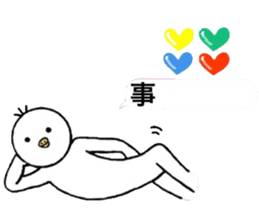 I wonder sticker in order barrage sticker #11366242