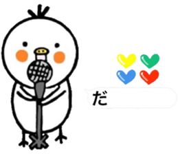 I wonder sticker in order barrage sticker #11366244