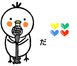 I wonder sticker in order barrage sticker #11366244