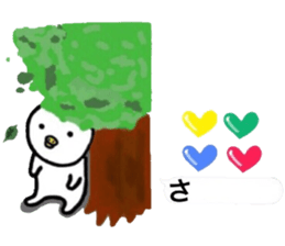 I wonder sticker in order barrage sticker #11366245