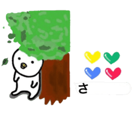 I wonder sticker in order barrage sticker #11366245