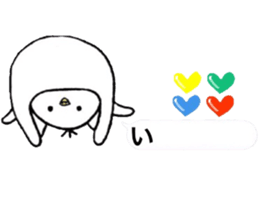 I wonder sticker in order barrage sticker #11366246