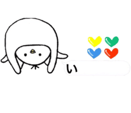 I wonder sticker in order barrage sticker #11366246