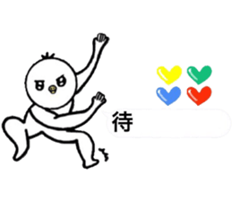 I wonder sticker in order barrage sticker #11366247