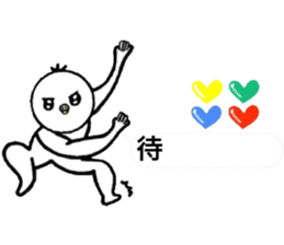 I wonder sticker in order barrage sticker #11366247