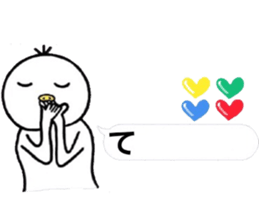 I wonder sticker in order barrage sticker #11366249