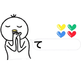 I wonder sticker in order barrage sticker #11366249