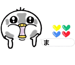 I wonder sticker in order barrage sticker #11366250