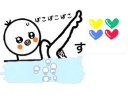 I wonder sticker in order barrage sticker #11366251