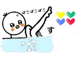 I wonder sticker in order barrage sticker #11366251