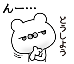 Polar Bear Greeting Stickers sticker #11366300