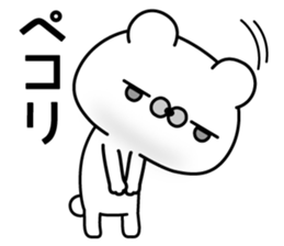 Polar Bear Greeting Stickers sticker #11366302