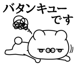 Polar Bear Greeting Stickers sticker #11366304