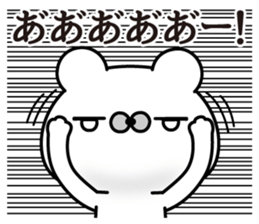 Polar Bear Greeting Stickers sticker #11366306