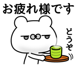 Polar Bear Greeting Stickers sticker #11366307