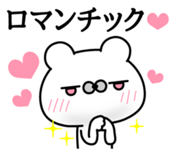 Polar Bear Greeting Stickers sticker #11366308