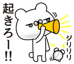 Polar Bear Greeting Stickers sticker #11366309