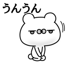 Polar Bear Greeting Stickers sticker #11366312