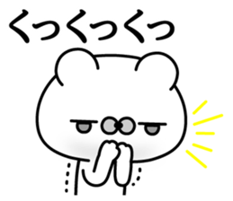 Polar Bear Greeting Stickers sticker #11366316