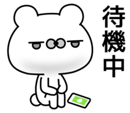 Polar Bear Greeting Stickers sticker #11366317