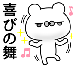 Polar Bear Greeting Stickers sticker #11366318