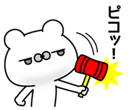 Polar Bear Greeting Stickers sticker #11366319