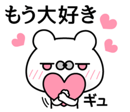 Polar Bear Greeting Stickers sticker #11366324