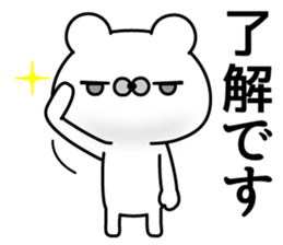 Polar Bear Greeting Stickers sticker #11366325