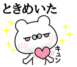 Polar Bear Greeting Stickers sticker #11366328