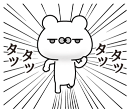 Polar Bear Greeting Stickers sticker #11366329