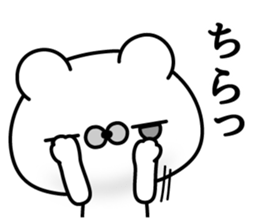 Polar Bear Greeting Stickers sticker #11366330