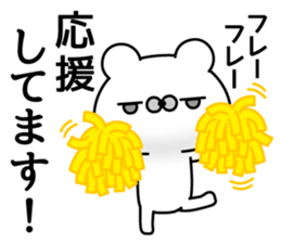 Polar Bear Greeting Stickers sticker #11366332