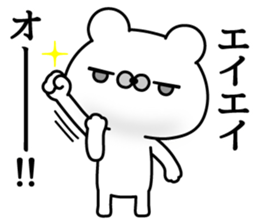 Polar Bear Greeting Stickers sticker #11366333