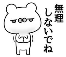 Polar Bear Greeting Stickers sticker #11366334