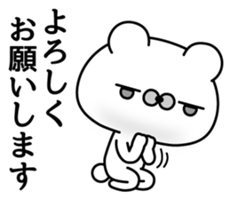 Polar Bear Greeting Stickers sticker #11366335