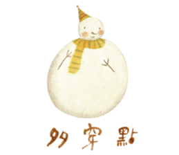 Nan Jun's cutie  animals sticker #11366380