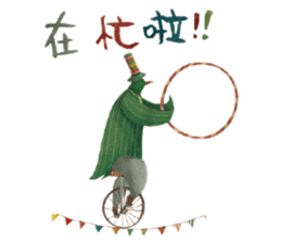 Nan Jun's cutie  animals sticker #11366383